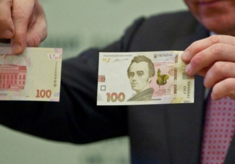 В Украине введут в оборот новые деньги